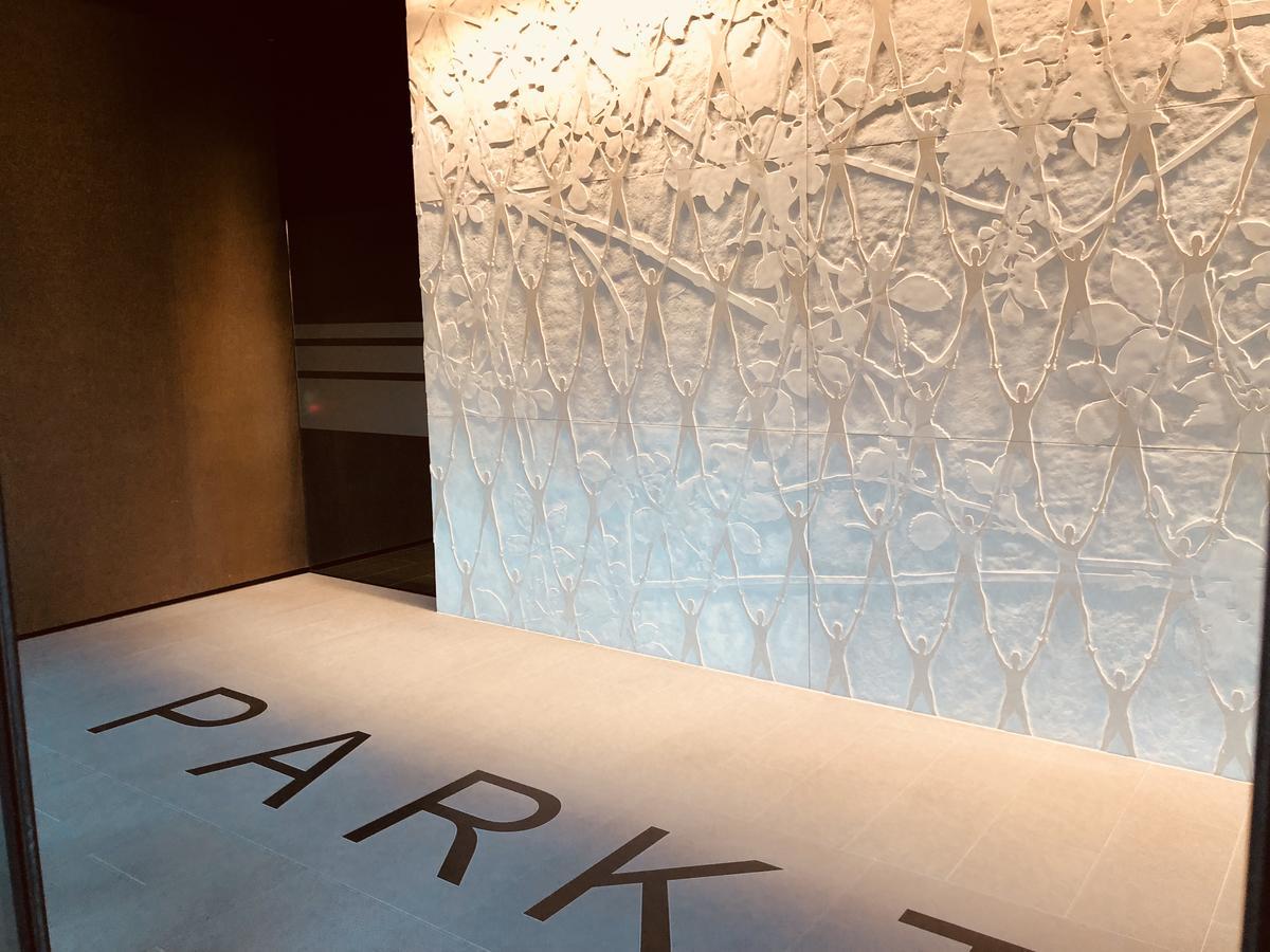 Park Tower City View Apartments Ζουγκ Εξωτερικό φωτογραφία